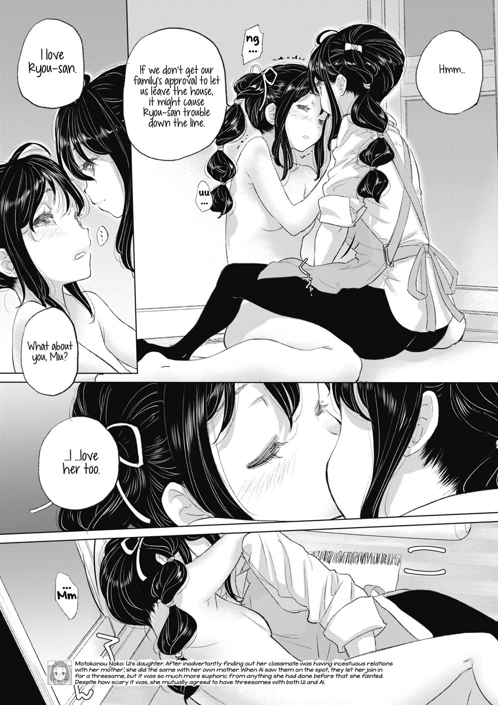 Tae-chan And Jimiko-san Chapter 23000 Page 8